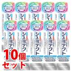 《セット販売》　Haleon 薬用シュミテクト コンプリートワンEX プレミアム ナチュラルミント 1450ppm (90g)×10個セット