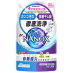 ライオン トップ スーパーナノックス 自動投入洗濯機専用 (850g) NANOX 洗濯洗剤 液体