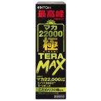 . глициния китайское лекарство мака 22000 высшее TERA MAX (50mL) мака цитруллин аргинин hi hearts напиток .* уменьшение налог показатель объект товар 