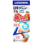 その他肩こり、腰痛、筋肉痛薬