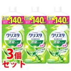 ショッピング食洗機 洗剤 《セット販売》　ライオン チャーミークリスタ 消臭ジェル 大型サイズ つめかえ用 (840g)×3個セット 詰め替え用 食器洗い機 食洗機専用洗剤