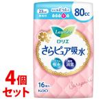 尿漏れパッド