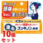 [ no. 3 вид фармацевтический препарат ]{ продается в комплекте } Kobayashi производства лекарство краска .zki non a..(15g)×10 шт. комплект головная боль * онемение плеча .[ собственный metike-shon налоговая система объект товар ]