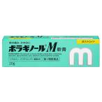 [ no. 2 вид фармацевтический препарат ] небо глициния производства лекарство bolagino-ruM..(20g).. геморрой .. геморрой геморрой . для вне для лекарство 