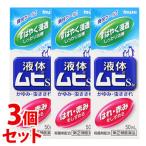 その他医薬品