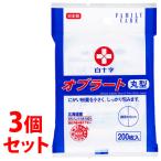 { продается в комплекте } белый 10 знак Family уход FC крахмальная пленка круглый (200 листов входит )×3 шт. комплект * уменьшение налог показатель объект товар 