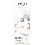 マンダム ギャツビー ザ デザイナー ナチュラルBBクリーム ライトベージュ (30g) メンズ 男性用 GATSBY
