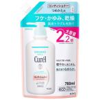 コンディショナー、リンス