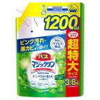 花王 バスマジックリン 泡立ちスプレー スーパークリーン グリーンハーブの香り つめかえ用 (1200mL) 詰め替え用 浴室用洗剤