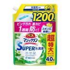 花王 バスマジックリン 泡立ちスプレー スーパークリーン グリーンハーブの香り つめかえ用 (1200mL) 詰め替え用 浴室用洗剤