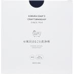  дерево . мыло промышленность C SERIES ванна целиком моющее средство (300g×2 шт ) ванна * ванна котел * ванна мелкие вещи для моющее средство 