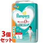 ショッピングパンパース 《セット販売》　P&G パンパース さらさらケア パンツ メガジャンボ L (66枚)×3個セット 9-14kg 男女共用 ベビー用紙おむつ　P＆G　送料無料