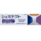 Haleon 薬用シュミテクト プラチナプロテクトEX クリアシトラス 1450ppm (90g) 薬用ハミガキ 歯磨き粉　医薬部外品