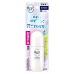  Kao bioreZero лекарство для дезодорант roll on нет ..(40mL) деодорант . квази наркотики 