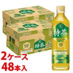 ショッピング特茶 《2ケースセット》　サントリー 緑茶 伊右衛門 特茶 (500mL)×24本×2ケース 特定保健用食品 トクホ お茶　※軽減税率対象商品