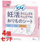 ショッピングおりものシート 《セット販売》　ユニチャーム ソフィ 妊活タイミングをチェックできる おりものシート (10個)×4個セット パンティライナー おりもの専用シート　送料無料