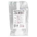 古河薬品工業 KYK オイルジョッキ用交換ノズル 1L・2L・3L用 (1個) KYKオイルジョッキ専用ノズル 車用品 カー用品