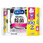 ショッピングシルコット ユニチャーム シルコット 99.99％ 除菌ウェットティッシュ 大容量ケース 専用 つめかえ用 (100枚×2個) 詰め替え用 防災 備蓄