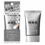  штраф Today uno Uno цвет лица klieita- натуральный f SPF30 PA+++ (30g) мужской BB крем 