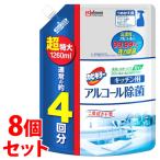 ショッピングカビキラー 《セット販売》　ジョンソン カビキラー アルコール除菌 キッチン用 超特大 つめかえ用 (1260mL)×8個セット 詰め替え用