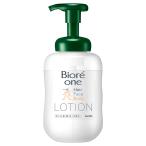 ショッピングビオレ 花王 ビオレ one 泡で出る化粧水 コンフォートサボンの香り 本体 (500mL) 化粧水