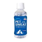 アースペット ペットスエット (200mL) 犬用 猫用 飲料 水分補給 熱中症対策 PET SWEAT