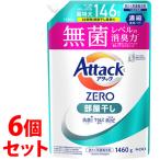 《セット販売》　花王 アタックZERO 部屋干し つめかえ用 (1460g)×6個セット 詰め替え用 超特大 洗濯用合成洗剤 液体洗剤 アタックゼロ　送料無料