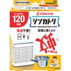 虫よけ剤