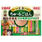 ドッグフード ウエットフード