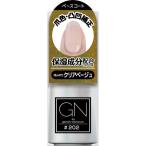  cosme *te* Beaute ji-enbaiji-nishu маникюр 202 базовое покрытие (5mL).. клей прозрачный бежевый GN