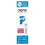 [ no. 3 вид фармацевтический препарат ] первый три вместе здравоохранение p Rope to чистый вуаль a (30g) кожа защита лекарство wase Lynn трещина трещины 