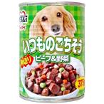 ペットアイ いつものごちそう 角切りビーフ＆野菜 (375g) 犬用 ドッグフード