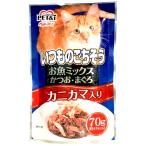 ペットアイ いつものごちそう お魚ミックス かつお・まぐろ カニカマ入り (70g) 猫用 キャットフード