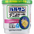 レック ラクラクバルサン ダニよけ 水を使うタイプ (6g) 6-8畳用 ダニよけくん煙剤 1回使い切りタイプ