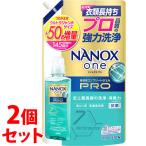 《セット販売》　ライオン ナノックス ワン プロ つめかえ用 ウルトラジャンボ 増量品 (1450g)×2個セット 詰め替え用 NANOX one Pro 洗濯洗剤 液体