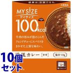 { продается в комплекте } большой . еда 100kcal мой размер . способ карри средний .1 порции (150g)×10 шт. комплект стерильная упаковка * уменьшение налог показатель объект товар 