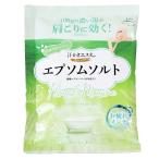マックス 汗かきエステ気分 スペシャリテ エプソムソルト フローラルマリン 1回分 (100g) 入浴剤 バスソルト　医薬部外品