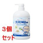 { продается в комплекте }.. производства лекарство моющее средство Milton грудное вскармливание бутылка *... контейнер * овощи мытье корпус (750mL)×3 шт. комплект 