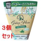 ショッピング緑の魔女 《セット販売》 ミマスクリ−ン   緑の魔女 オートキッチン (180g)×3個セット 油汚れ ピカピカ 食器洗い機専用洗剤