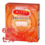 { продается в комплекте } Kao ...zm пар ... маска для глаз без ароматизации (5 листов )×6 шт. комплект температура . глаз изначальный для уход relax .. усталость .. пар 