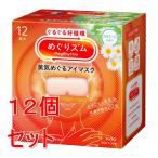 { продается в комплекте } Kao ...zm пар ... маска для глаз ромашка. аромат (12 листов )×12 шт. комплект температура . глаз изначальный для уход relax .. усталость .. пар 