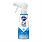 花王 キュキュット　クリア除菌ＣＬＥＡＲ泡スプレー　微香性（グレープフルーツの香り）本体　２８０ｍＬ