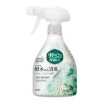 花王 リセッシュ除菌ＥＸ　リラクシーサボンの香り　本体　３７０ｍＬ 消臭芳香剤