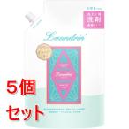 《セット販売》  ランドリンTEA　洗剤　ホワイトティーの香り　詰替大容量　720g×5個セット すすぎ1回 抗菌