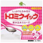 ku.. ритм Toro mi Quick 50.* уменьшение налог показатель объект товар 