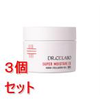 《セット販売》  ドクターシーラボ　薬用アクアコラーゲンゲル　スーパーモイスチャーEXRa　(100g)×3個セット オールインワン医薬部外品