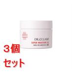 《セット販売》  ドクターシーラボ�