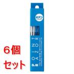 { продается в комплекте } штраф Today po Anne .. санки специальный 5шт.@×6 шт. комплект острота .. моти лицо . санки для 