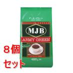 { продается в комплекте } вместе . производства чай MJB Army зеленый 480g×8 шт. комплект кофе постоянный кофе medium мясо для жаркого to средний .. кислота тест kok* уменьшение налог показатель объект товар 