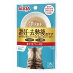 アイシア i　CARE　避妊・去勢後のケア　まぐろペースト35g　アイケア